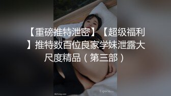 大陸AV劇作：墮落少女 工作失誤以身抵債清純欲女主播被男上司脅迫穿網襪情趣強制啪啪口爆 720p