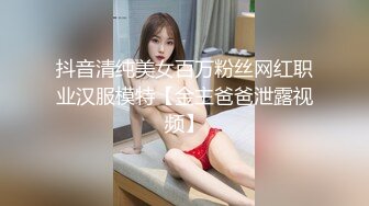 人气小网红高跟黑丝与男粉丝约炮