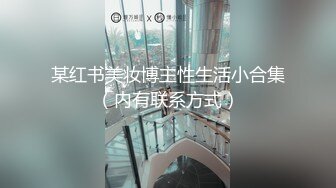 【黑客摄像头破解】某房价值100大洋稀缺资源 孕妇产检史上最佳角度 掰开M字腿医生扣穴 大饱眼福【水印】