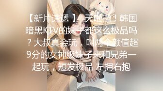 绿油油的山顶车震骚逼少妇