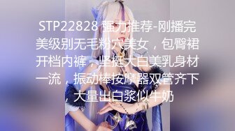 女神级粉色吊带长裙御姐 约到酒店坐在沙发上 迷人气质销魂曲线尽情展示出来，受不了揉捏舌吻舔逼猛操 (3).MKV