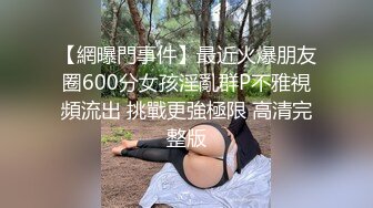 【极品乱伦 通奸】和妹妹的同居生活 在KTV里疯狂性爱 真是太刺激了 肉棒插入紧张又滚烫