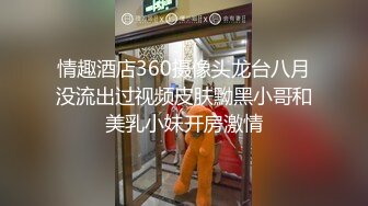 骚逼高潮持续被干