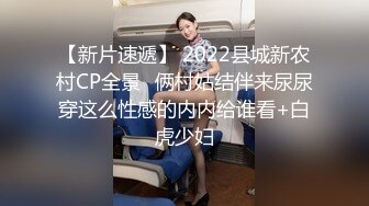 STP29190 街边捡尸 醉酒嫩妹被带到酒店疯狂爆操 - 洋洋 VIP0600