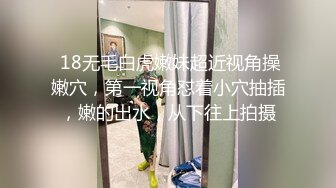 后入女友蜜桃大屁股