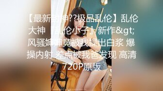 【老炮企划】极品爆乳翘臀糖心女郎▌小新 ▌兑现粉丝上门榨汁 超强吻技水火交融 幸运小哥火力全开干趴女神