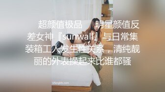 秃头猥琐大叔和00后18岁萝莉的故事，虽然妹子长得不咋地