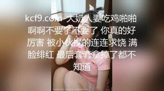  黑丝漂亮伪娘 外国人真的是又大又粗又持久 今天真正尝了会大吊的滋味