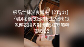 调教小母狗楼梯间全裸露出自慰