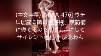 【肌肉佬寻花】，漂亮高颜值美乳，见到猛男春心萌动