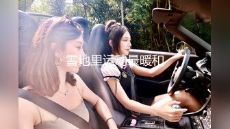 【反差婊子】精选10位反差婊子生活淫乱视图合集【十九】