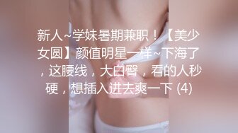 重磅稀缺资源，万人在线求购OF知名写真社collec付费解锁福利，美模如云全是顶尖级嫩模，外拍全裸道具紫薇 (8)