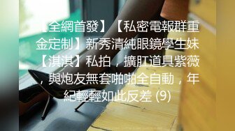 超顶级NTR绿帽人妻，白皙大奶少妇【JC夫妇】订阅私拍，诚邀各界实力单男3P多P舔屁眼啪啪，刷锅狠人 (27)