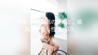 厕所强制后入175长腿合租室友