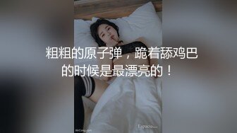 火爆全网 ED Mosaic 美腿女神米欧与小钢炮干到潮吹不断 香汗淋漓