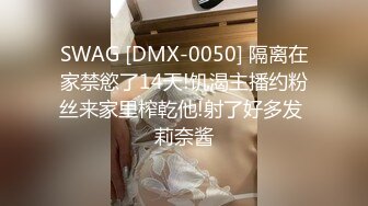 【爆奶淫妻顶级啪啪】极品爆奶淫妻『盘丝大仙』开档情趣黑丝换装各式啪啪 极品丰臀无套后入 淫声四起 高清1080P原版 (2)