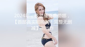 安防精品✅美容院按摩大胸少妇偷情店员✅舔逼舔胸骑身上