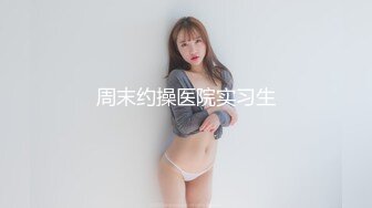 性感黑网后入的快感