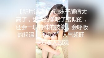 极品网红脸【安然小骚骚】丝袜情趣~兔女郎 直播及微信福利合集【100v】 (26)