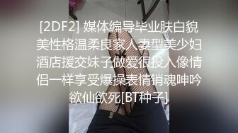 《女神私拍??福利》清纯高颜露脸反差嫩妹【思雨】收费精品2部，斯文眼镜学生制服女上全自动床上干到床下 道具玩双洞