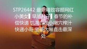 白丝长袜学生水手服容易勾起狂操欲望，主动握鸡巴口交，后入蜜桃臀抽插浪叫连连