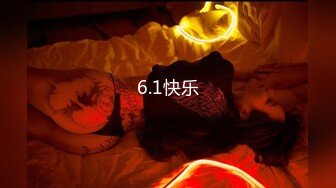 【新片速遞】  【极品稀缺❤️疯狂抖音】逐渐沦陷的抖音❤️众美女高颜女神边直播边私下与付款的老板们超大尺度紫薇 尺度是越来越 