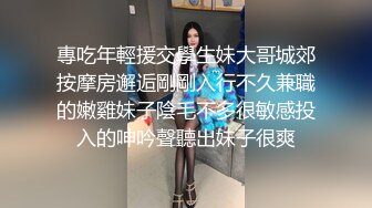 很听话颜值美女！收费房炮友操逼！跪在沙发求操，后入抽插多毛嫩穴，特写视角舔逼，美女舒服了