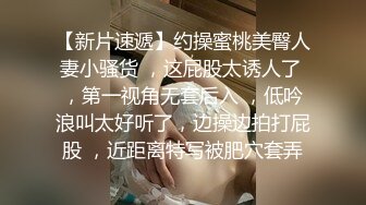 STP31163 丰满身材巨乳御姐！性感黑丝豪乳揉捏！掰开骚穴特写，女仆装空姐制服，换装诱惑翘大肥臀