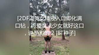 香港真军性爱教室 - 瑜伽性技 (1)