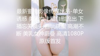 湖南师范学院，大三女友小芸，极品肉便器母狗！