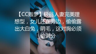 【OnlyFans】逃亡JJ爱KK，狂干群P，大型淫乱场面，两人真实夫妻，女的身材超级棒，群p的场面太过震撼 58