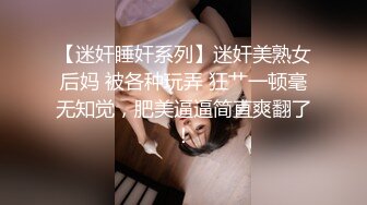 20岁网红少女嫩的淫语挑逗