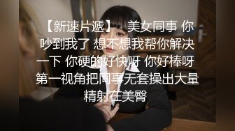 【AI换脸视频】刘亦菲 顶流女星的口技大赏1