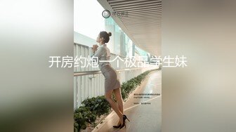 猥琐摄影师吊绑广州墨镜少妇 用打火机烧她逼毛玩滴蜡