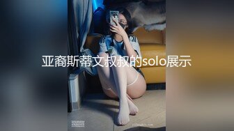 STP33460 神似楊超越 小易的so啵啵 讓人心動粉嫩可口