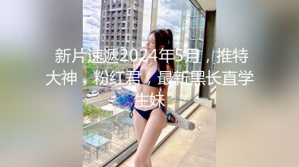 【网曝门事件】土豪调教极品大奶轻熟少妇，沦落母狗户外露出饮精喝尿