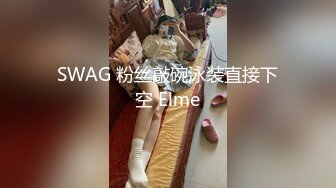 高能预警！比女人还女人极品九头身桃子臀外围T【木豆糖】私拍，与金主各种玩肏互怂3P，初次露脸，果真是大美女 (4)