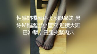 [2DF2] 170cm大长腿性感美女趁男友出差偷约单位强壮大屌男家中偷情啪啪,小蛮腰美翘臀,翘着屁股求肏,站立式后插狠狠干[BT种子]