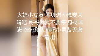 OnlyFans~巨乳人妻【uwutofu】媚外~亚裔反差骚货~长腿巨乳黑森林~自慰骑乘啪啪【198V】 (169)