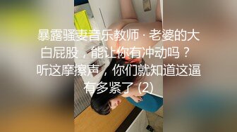  新流出民宿酒店偷拍 性感情趣内衣美女和男友一边玩手机一边做爱