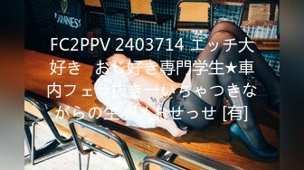 STP21787 高端泄密流出首尔大学同居情侣自拍不雅视频妹子漂亮口活好