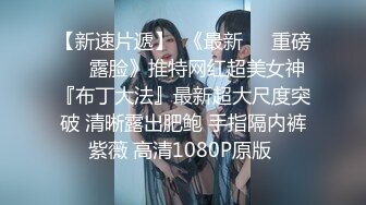 最浪推特反差婊网红【爱丝袜Vivian姐】最新定制视频-旗袍女神 极品身材 长腿炮架子 各种爆操过瘾