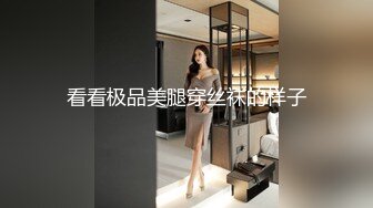 2024.5.22【少妇品鉴师】酒店约炮，19岁嫩妹子，听话任意玩，水多逼紧干炮最佳选择