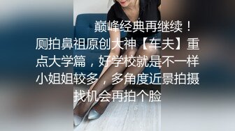 长发网红脸妹子抽电子烟销魂至极，模特身材后入打桩姿势很多