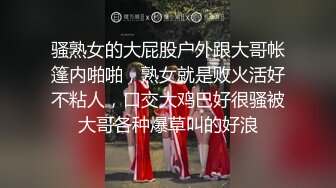 勾引湿答答少妇七步曲（二）申请自拍达人