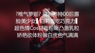   超仙超妖的水娃可儿和老公疯狂做爱直播，交吃鸡第一视角，女上位打桩