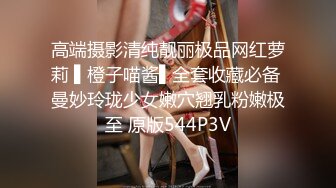   高颜值少妇酒店偷情 笑起来超甜美 迫不及待解开衣服一番激战 销魂淫叫 高潮不断