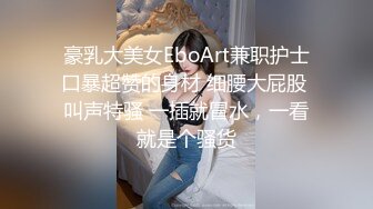   厉害 这个大长腿情趣黑丝小美女真是太淫荡了 翘着屁股吞吸鸡巴好两个男的做爱摇摆迎合呻吟销魂