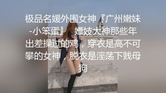 主播私人玩物七七_浴室洗澡双人啪啪_小穴太漂亮了