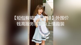   VEMA-166 美人女教師女友是班導同時是社團顧問也是我的戀人～ 根尾明里[中文字幕]